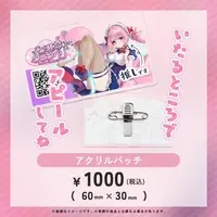 Nanase Cranberry - Badge - VTuber