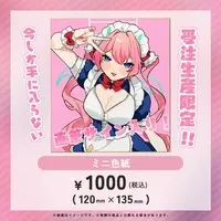 Nanase Cranberry - Illustration Board - VTuber