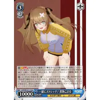 Kurikoma Komaru - Trading Card - Weiss Schwarz - Aogiri High School