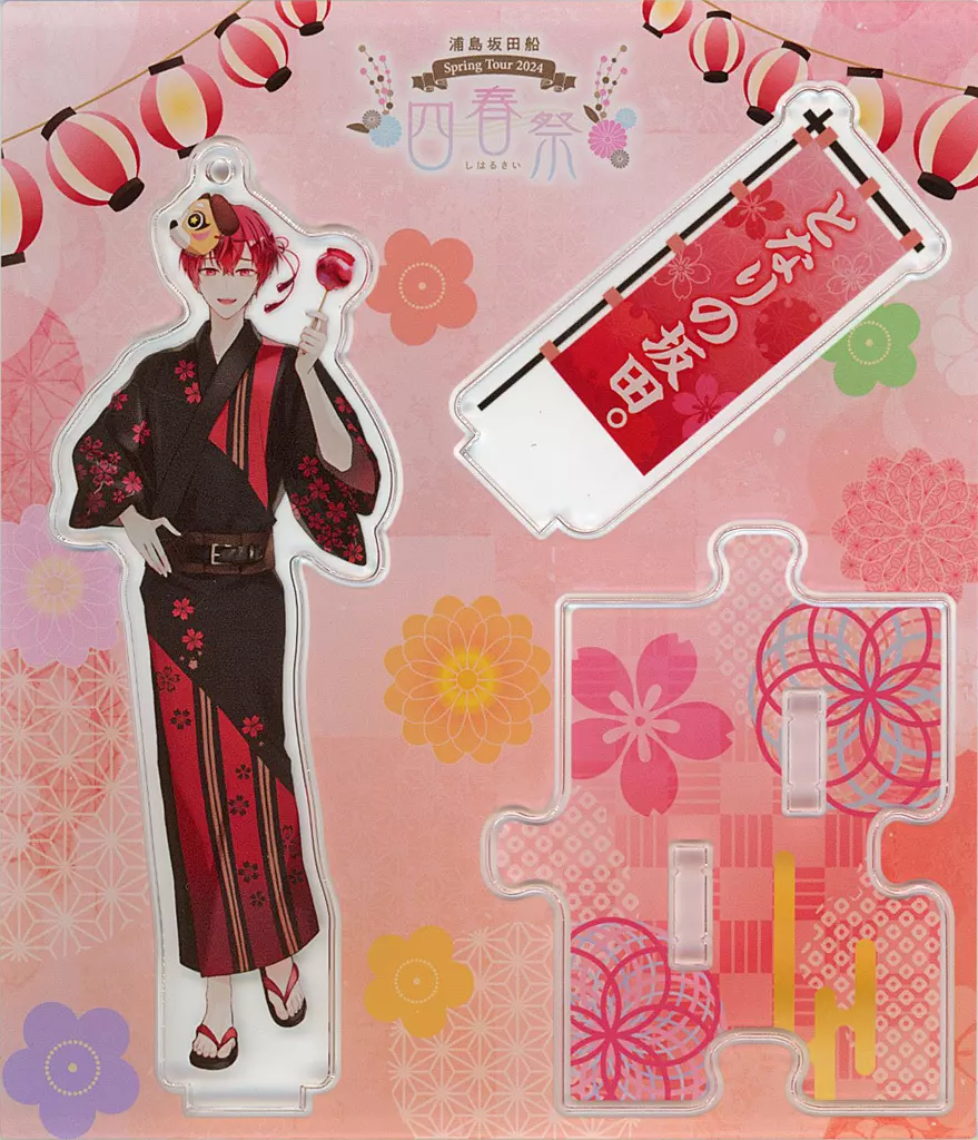 Aho no Sakata - Acrylic stand - UraShimaSakataSen (USSS)