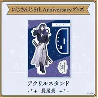 Nagao Kei - Acrylic stand - Nijisanji