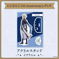 Ibrahim - Acrylic stand - Nijisanji