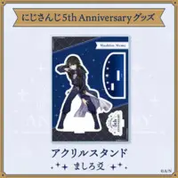 Mashiro Meme - Acrylic stand - Nijisanji