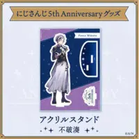 Fuwa Minato - Acrylic stand - Nijisanji