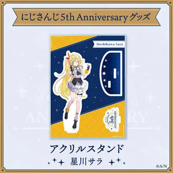 Hoshikawa Sara - Acrylic stand - Nijisanji (【にじさんじ 5th