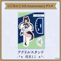 Inui Toko - Acrylic stand - Nijisanji