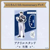 Yashiro Kizuku - Acrylic stand - Nijisanji