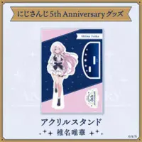 Shiina Yuika - Acrylic stand - Nijisanji