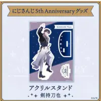 Kenmochi Toya - Acrylic stand - Nijisanji