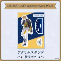 Fushimi Gaku - Acrylic stand - Nijisanji