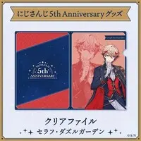 Seraph Dazzlegarden - Plastic Folder - Stationery - Nijisanji