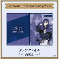 Nagao Kei - Plastic Folder - Stationery - Nijisanji