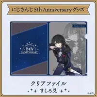 Mashiro Meme - Plastic Folder - Stationery - Nijisanji