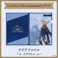 Ibrahim - Plastic Folder - Stationery - Nijisanji