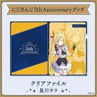 Hoshikawa Sara - Plastic Folder - Stationery - Nijisanji