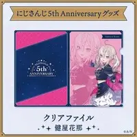 Sukoya Kana - Plastic Folder - Stationery - Nijisanji