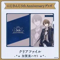Kagami Hayato - Plastic Folder - Stationery - Nijisanji