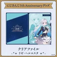 Lize Helesta - Plastic Folder - Stationery - Nijisanji