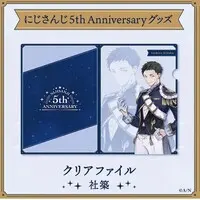 Yashiro Kizuku - Plastic Folder - Stationery - Nijisanji