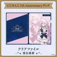 Shiina Yuika - Plastic Folder - Stationery - Nijisanji