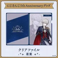 Kuzuha - Plastic Folder - Stationery - Nijisanji