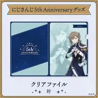 Kanae - Plastic Folder - Stationery - Nijisanji