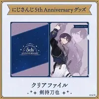 Kenmochi Toya - Plastic Folder - Stationery - Nijisanji