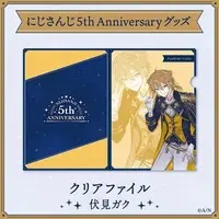 Fushimi Gaku - Plastic Folder - Stationery - Nijisanji
