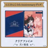 Tsukino Mito - Plastic Folder - Stationery - Nijisanji