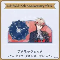 Seraph Dazzlegarden - Clock - Nijisanji