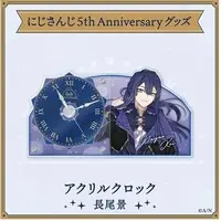 Nagao Kei - Clock - Nijisanji