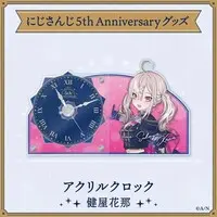 Sukoya Kana - Clock - Nijisanji