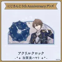 Kagami Hayato - Clock - Nijisanji