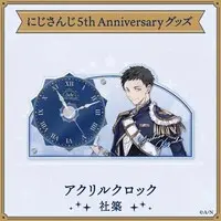 Yashiro Kizuku - Clock - Nijisanji