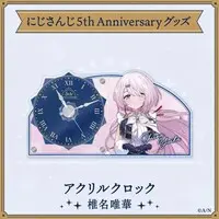 Shiina Yuika - Clock - Nijisanji