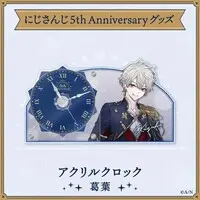Kuzuha - Clock - Nijisanji