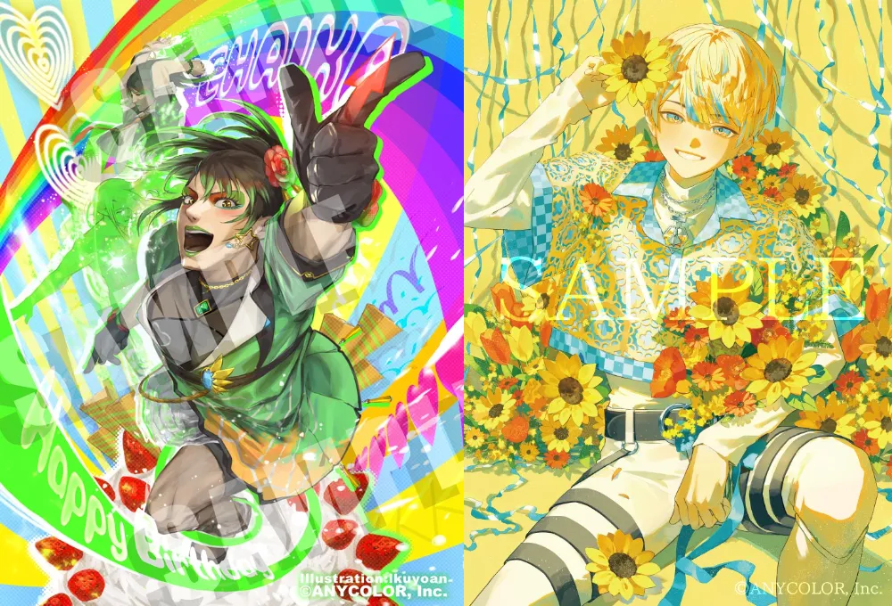 Key Visual