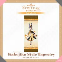 Petra Gurin - Tapestry - Nijisanji