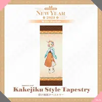 Millie Parfait - Tapestry - Nijisanji