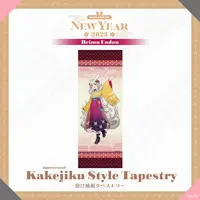 Reimu Endou - Tapestry - Nijisanji