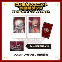 Ars Almal & Maimoto Keisuke - Character Card - Nijisanji