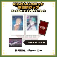Joe Rikiichi & Maimoto Keisuke - Character Card - Nijisanji