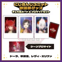Nijisanji - Character Card - Hayase Sou & Levi Elipha & Dola