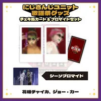 Joe Rikiichi & Hanabatake Chaika - Character Card - Nijisanji