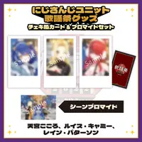 Nijisanji - Character Card - Amamiya Kokoro & Lain Paterson & Luis Cammy