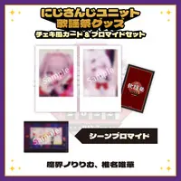 Shiina Yuika & Makaino Ririmu - Character Card - Nijisanji