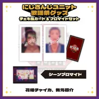 Hanabatake Chaika & Maimoto Keisuke - Character Card - Nijisanji