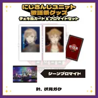 Fushimi Gaku & Kanae - Character Card - Nijisanji
