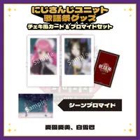 Aizono Manami & Shirayuki Tomoe - Character Card - Nijisanji