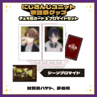 Kagami Hayato & Yumeoi Kakeru - Character Card - Nijisanji